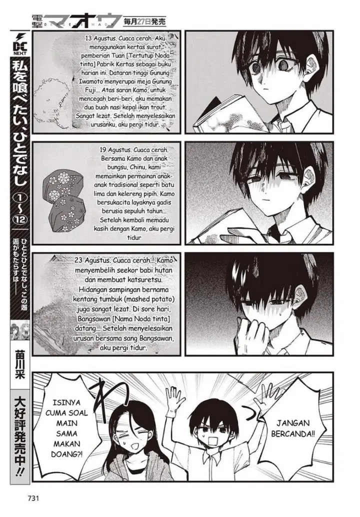 image-komik-mentori-sama-chapter-6-18/32
