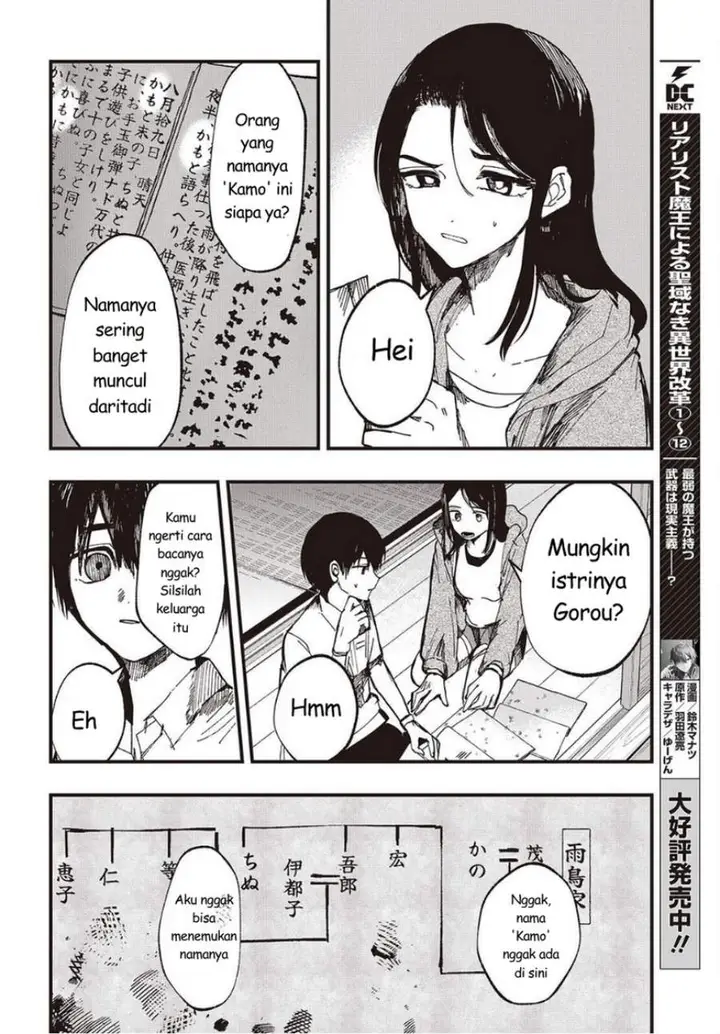 image-komik-mentori-sama-chapter-6-19/32