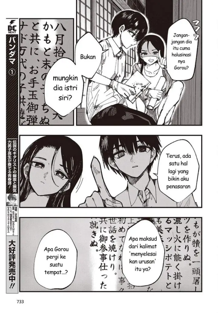 image-komik-mentori-sama-chapter-6-20/32