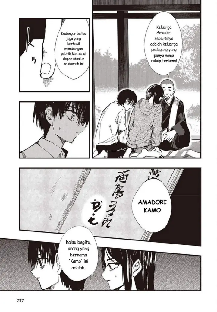 image-komik-mentori-sama-chapter-6-24/32
