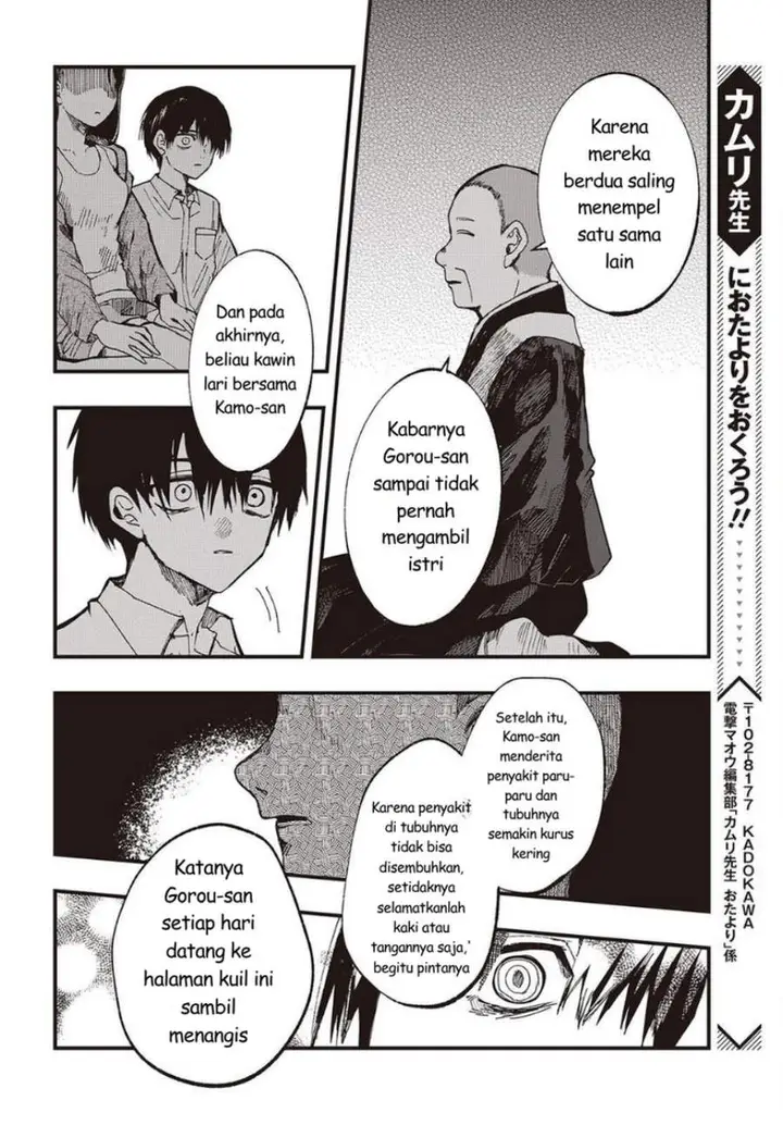 image-komik-mentori-sama-chapter-6-27/32