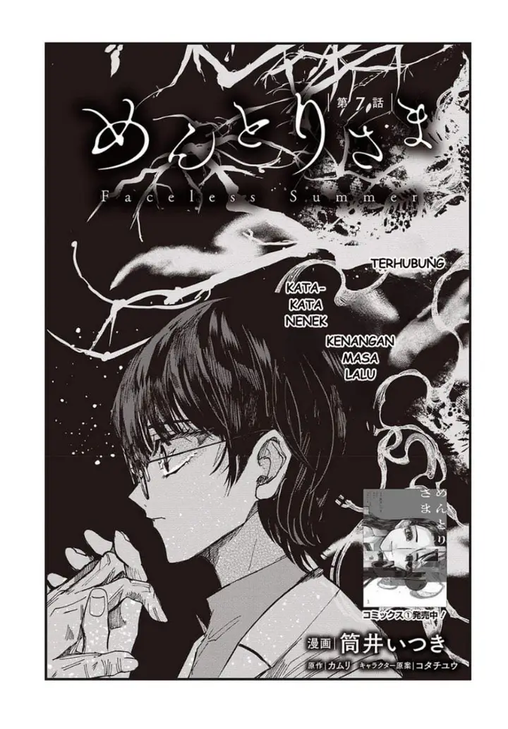 image-komik-mentori-sama-chapter-7-0/30