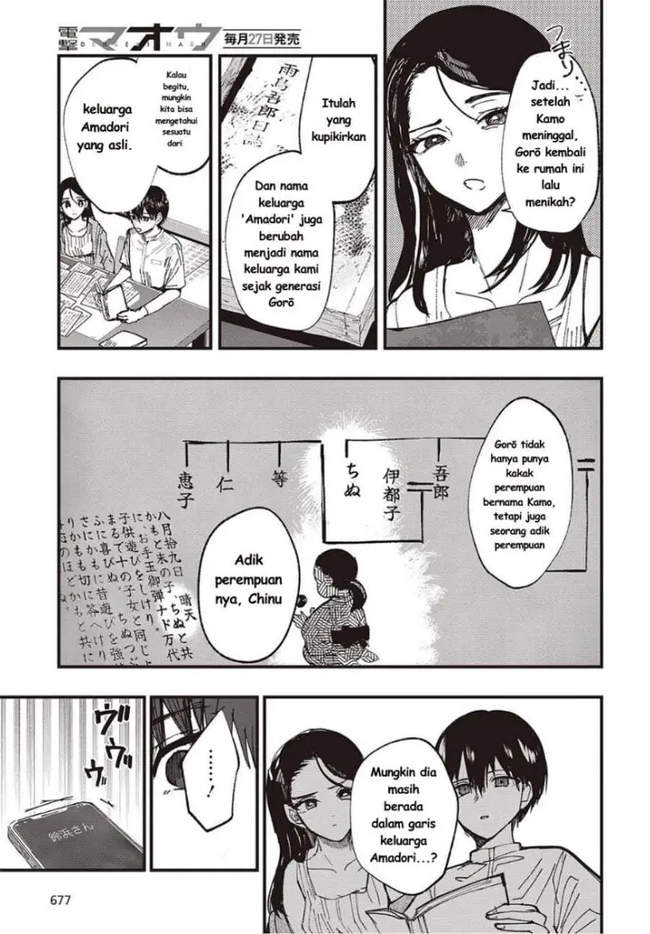 image-komik-mentori-sama-chapter-7-10/30