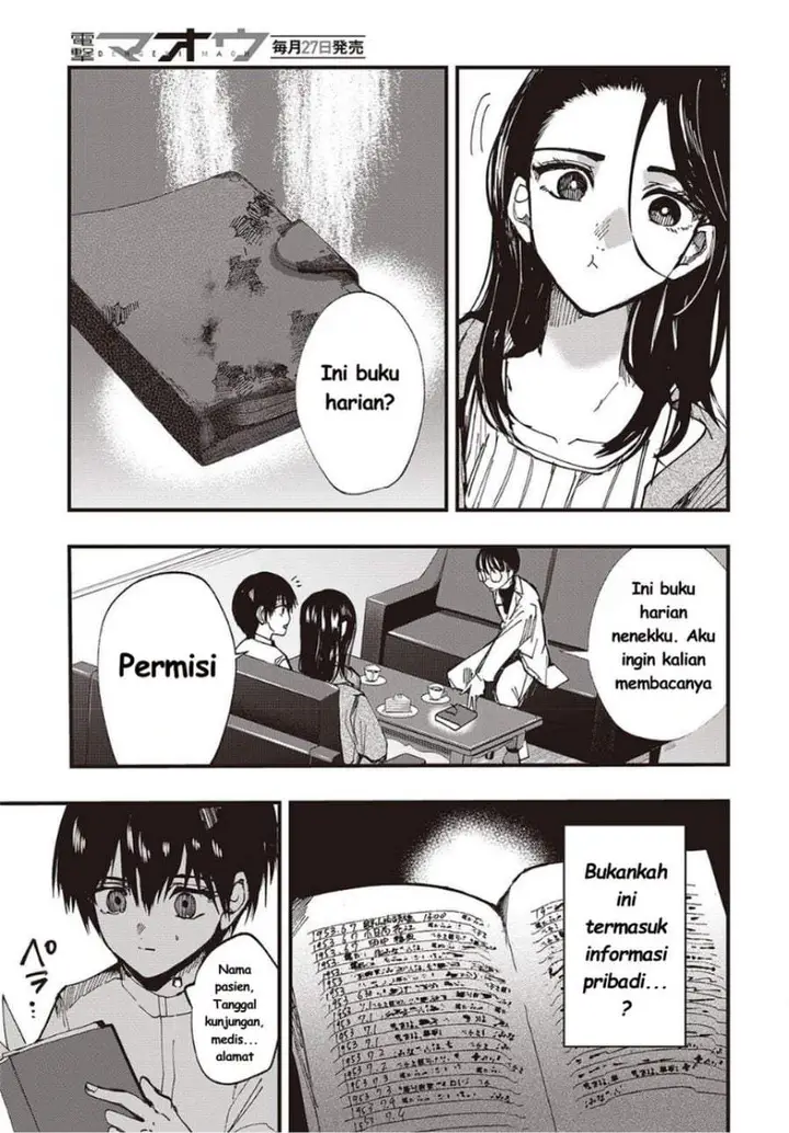 image-komik-mentori-sama-chapter-7-14/30