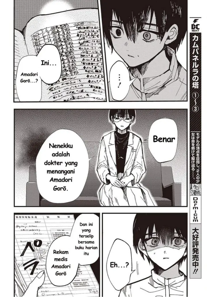 image-komik-mentori-sama-chapter-7-15/30