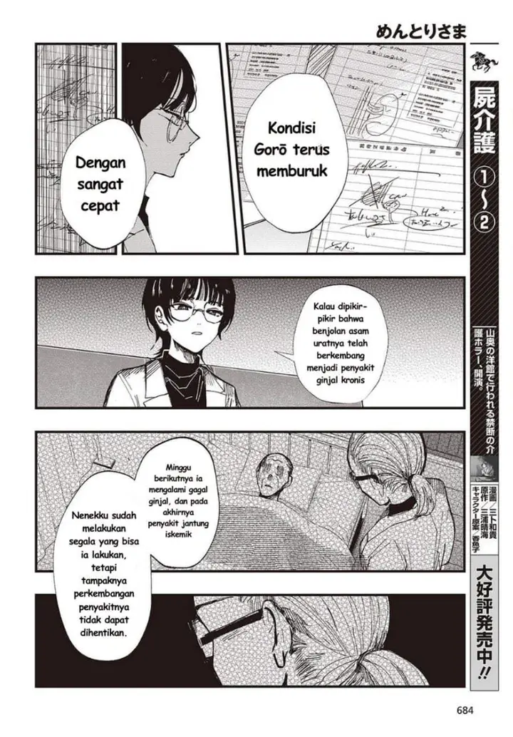 image-komik-mentori-sama-chapter-7-17/30