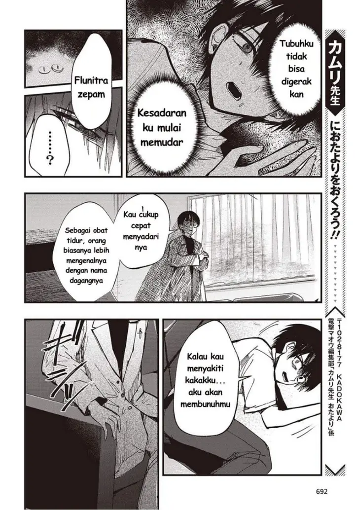 image-komik-mentori-sama-chapter-7-25/30