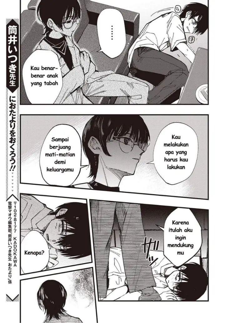 image-komik-mentori-sama-chapter-7-26/30