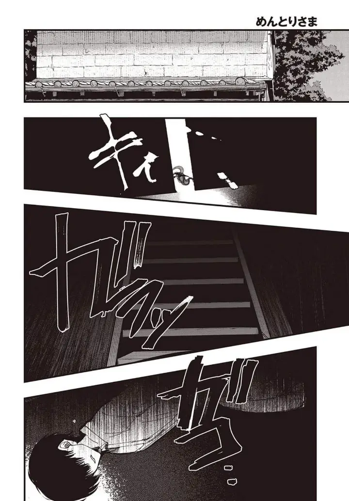 image-komik-mentori-sama-chapter-8-4/33