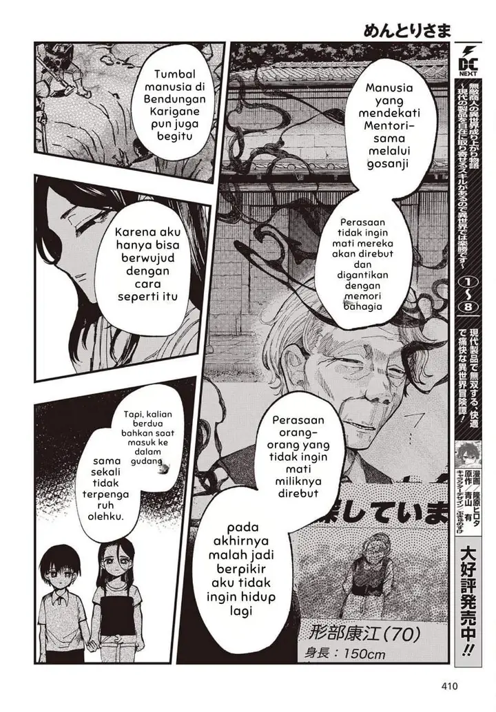 image-komik-mentori-sama-chapter-9-21/30