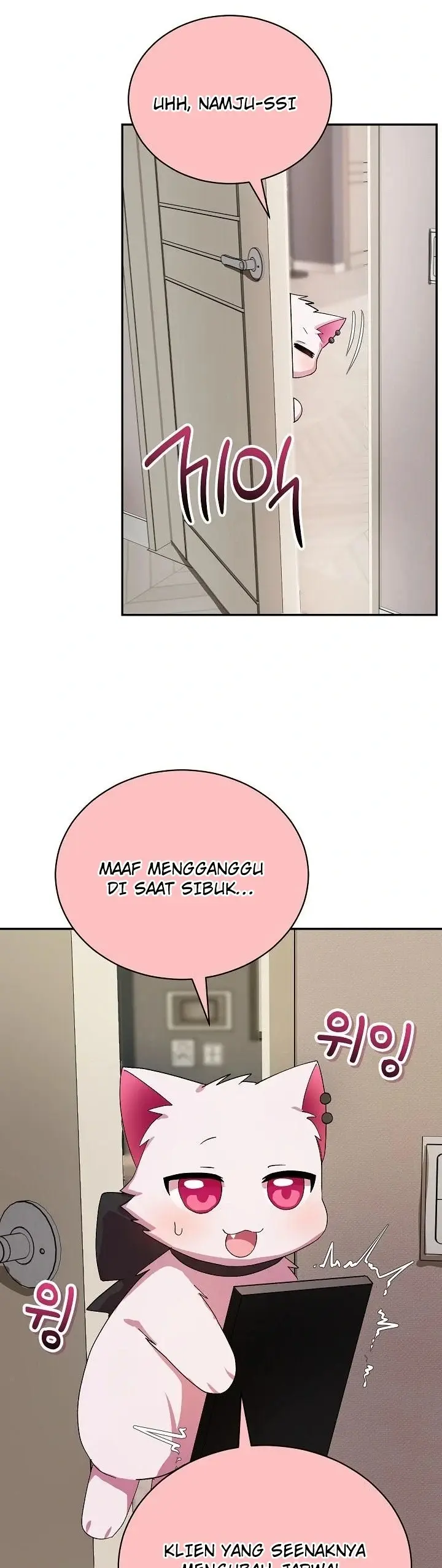 image-komik-menyelamatkan-gadis-pujaanku-chapter-05-4/56