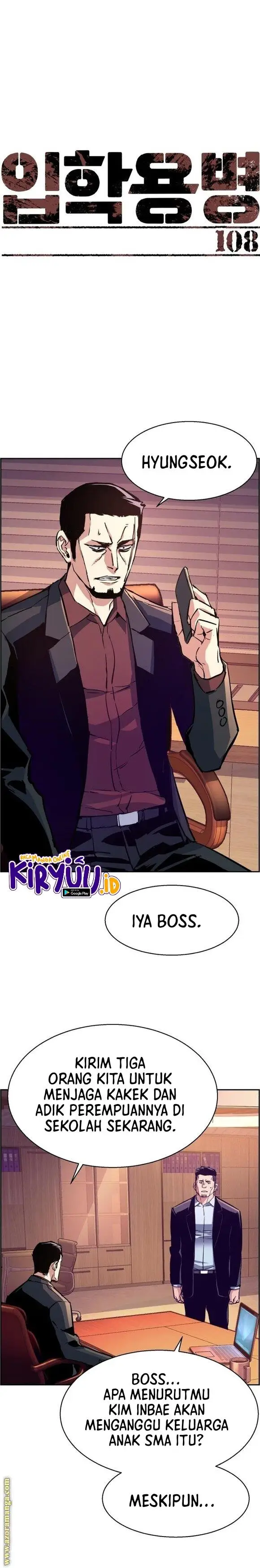 image-komik-mercenary-enrollment-chapter-108-4/31