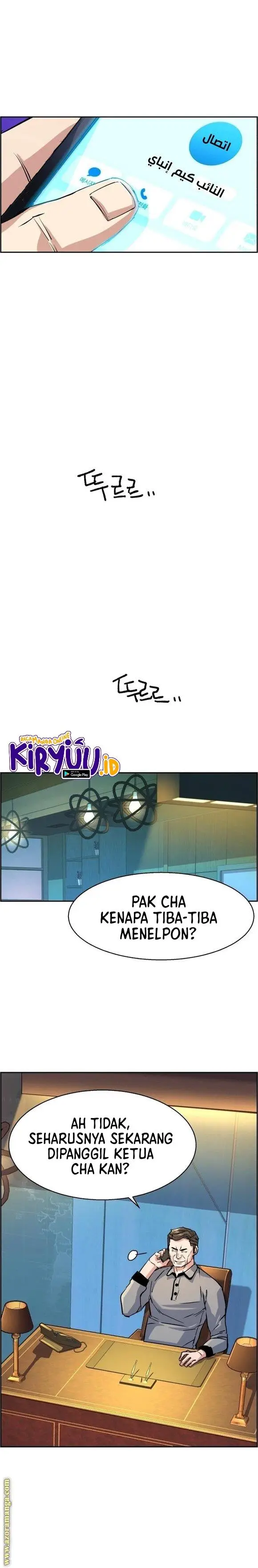 image-komik-mercenary-enrollment-chapter-108-7/31
