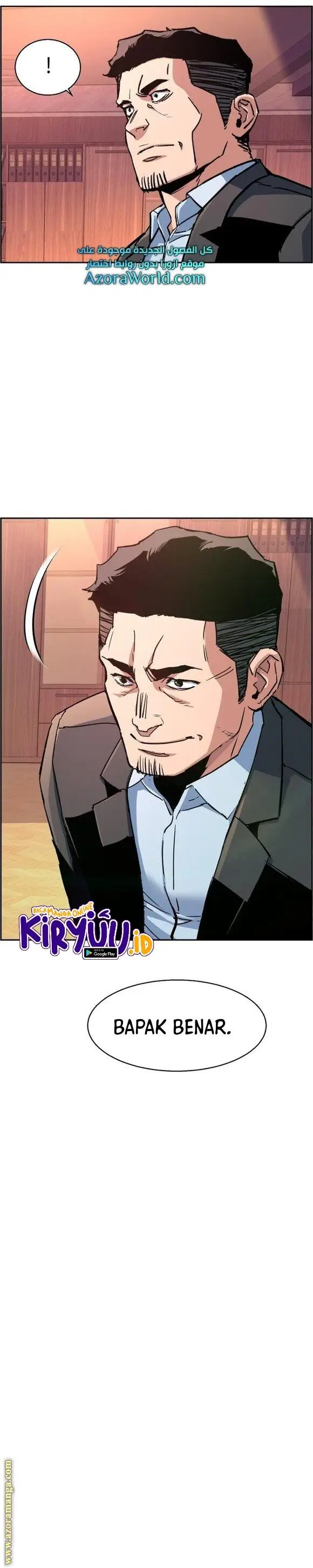 image-komik-mercenary-enrollment-chapter-108-14/31