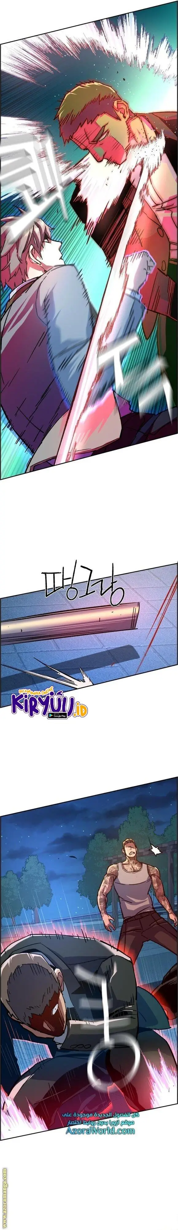 image-komik-mercenary-enrollment-chapter-108-18/31