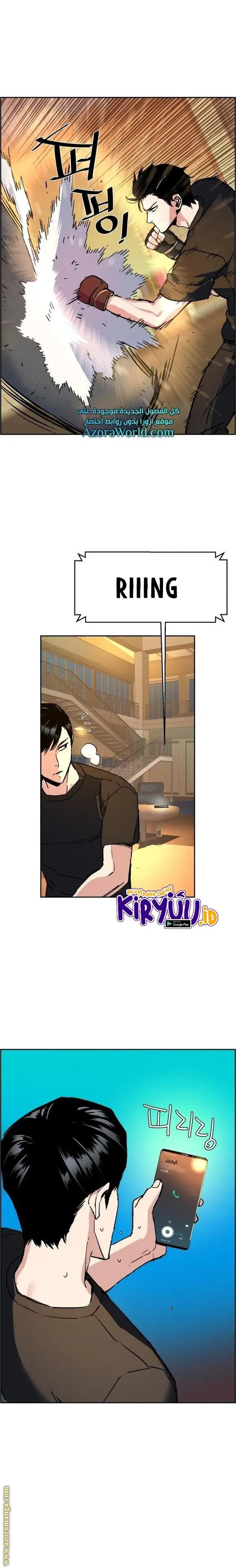 image-komik-mercenary-enrollment-chapter-108-28/31