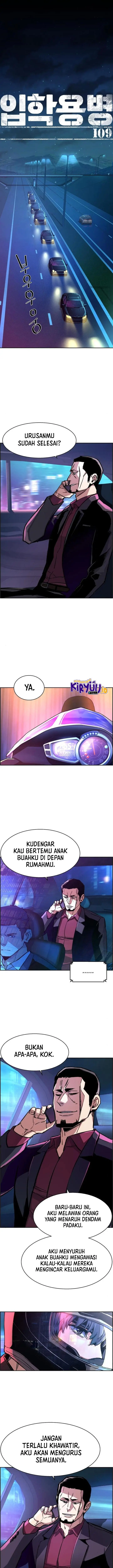 image-komik-mercenary-enrollment-chapter-109-1/23