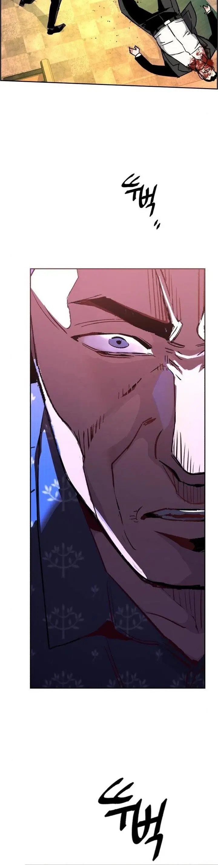 image-komik-mercenary-enrollment-chapter-109-18/23