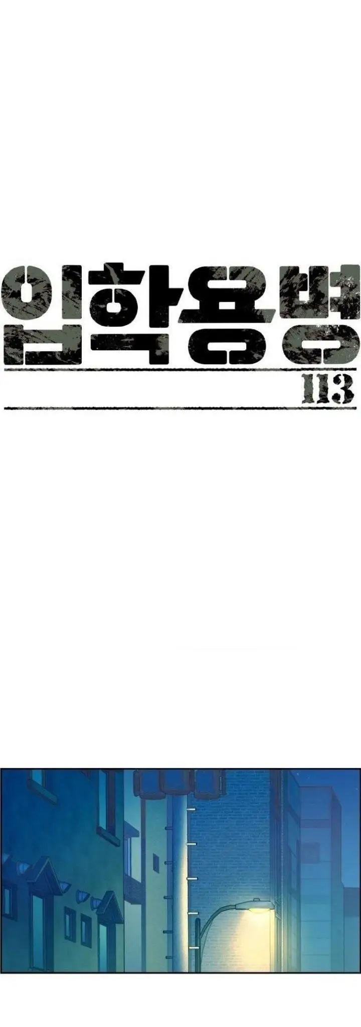 image-komik-mercenary-enrollment-chapter-113-0/75