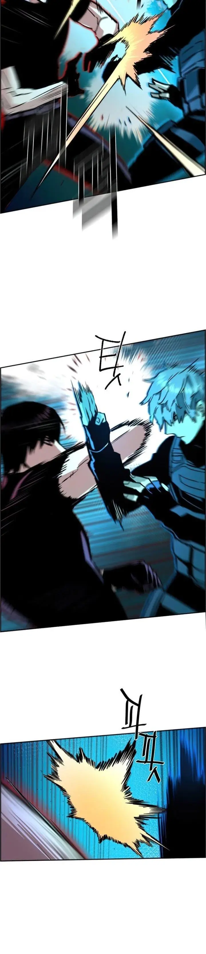 image-komik-mercenary-enrollment-chapter-118-35/42