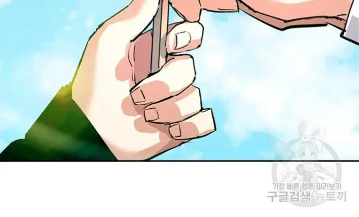 image-komik-mercenary-enrollment-chapter-128-3/24