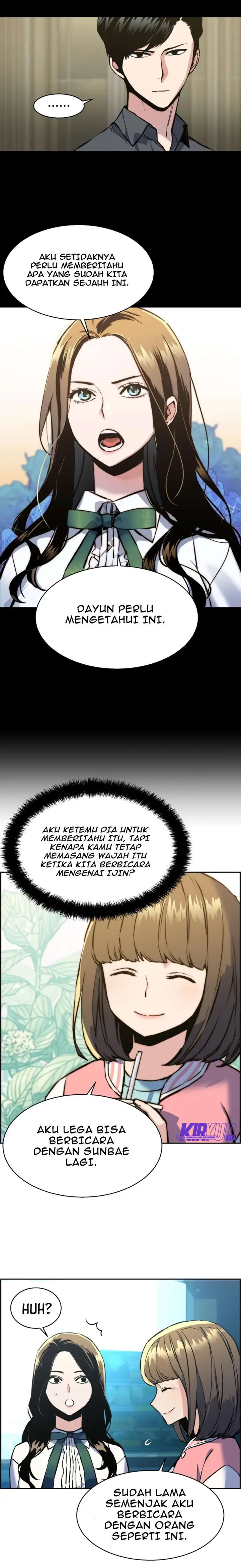image-komik-mercenary-enrollment-chapter-14-6/16