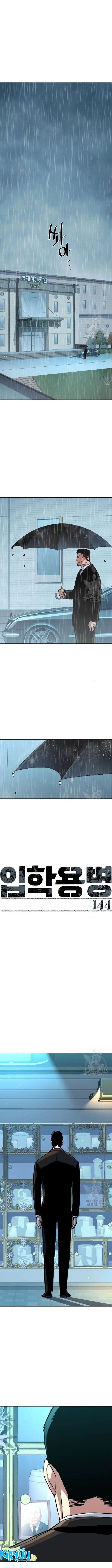 image-komik-mercenary-enrollment-chapter-144-1/23