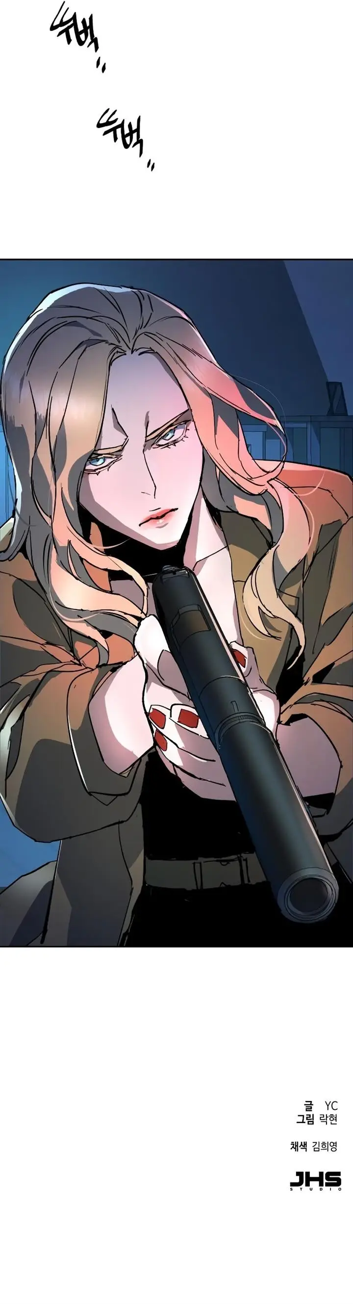 image-komik-mercenary-enrollment-chapter-151-24/25