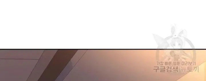 image-komik-mercenary-enrollment-chapter-152-7/25