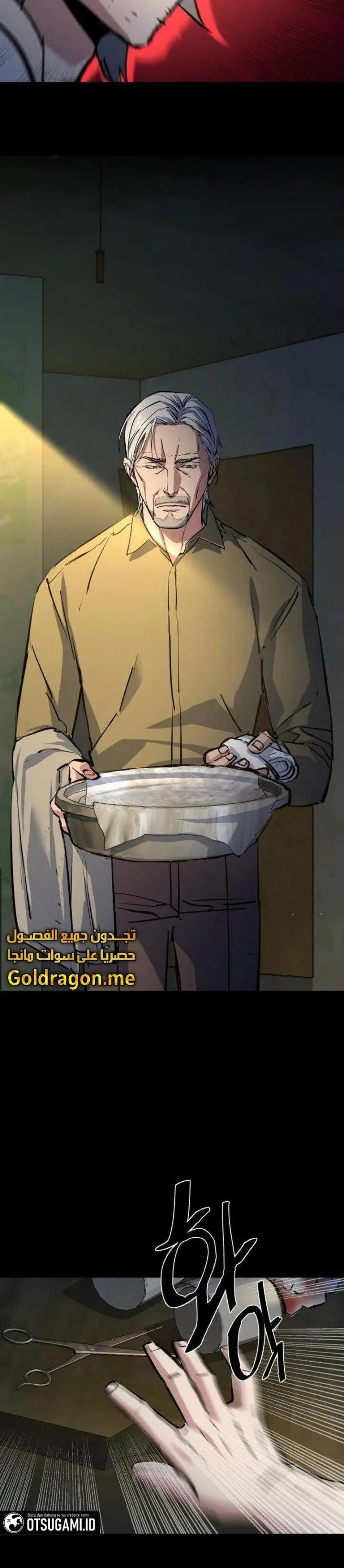 image-komik-mercenary-enrollment-chapter-158-22/30