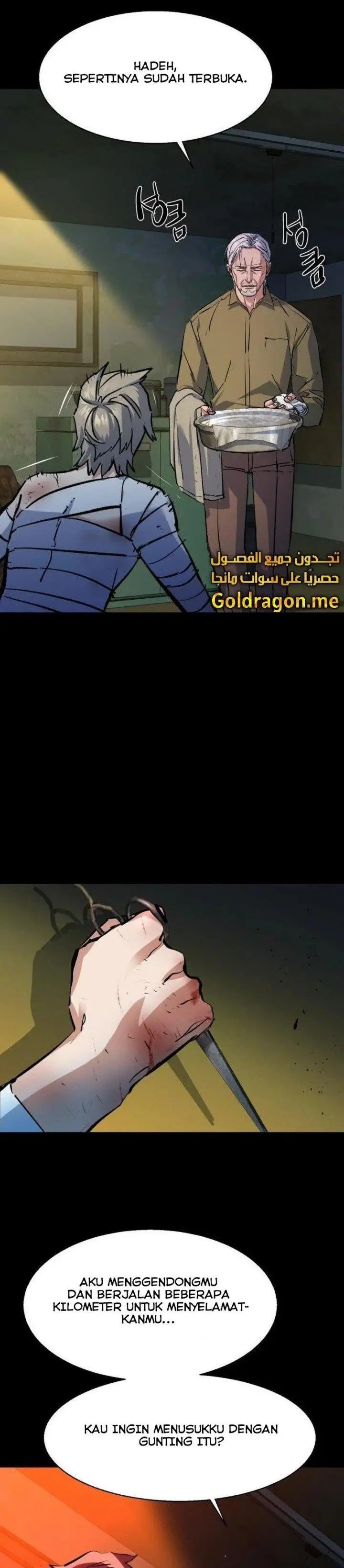 image-komik-mercenary-enrollment-chapter-158-25/30