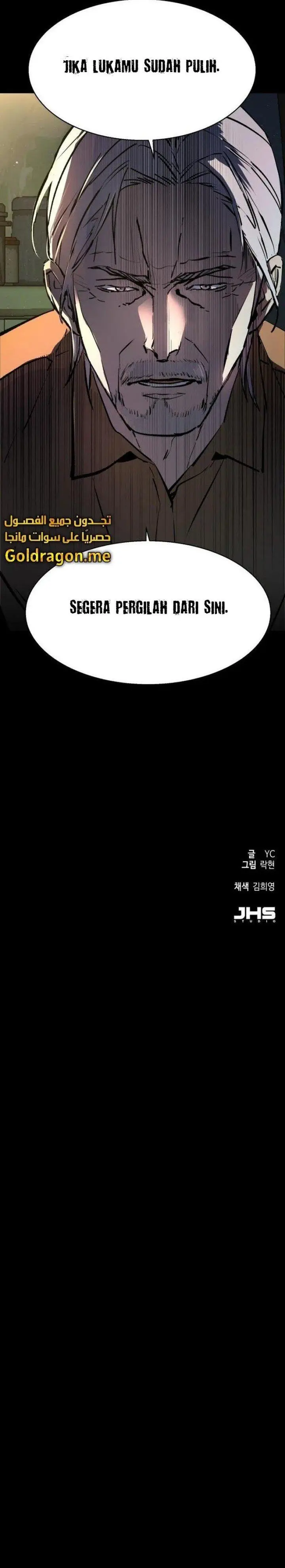 image-komik-mercenary-enrollment-chapter-158-29/30