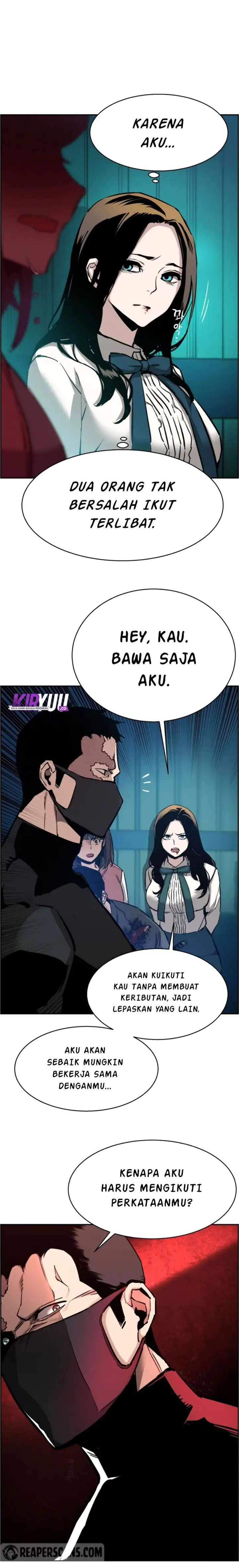 image-komik-mercenary-enrollment-chapter-17-6/26