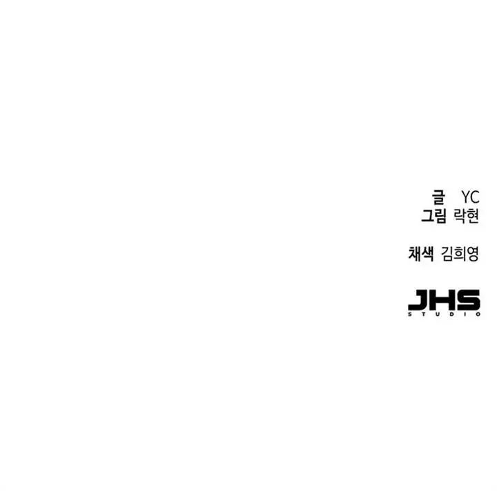 image-komik-mercenary-enrollment-chapter-216-18/19