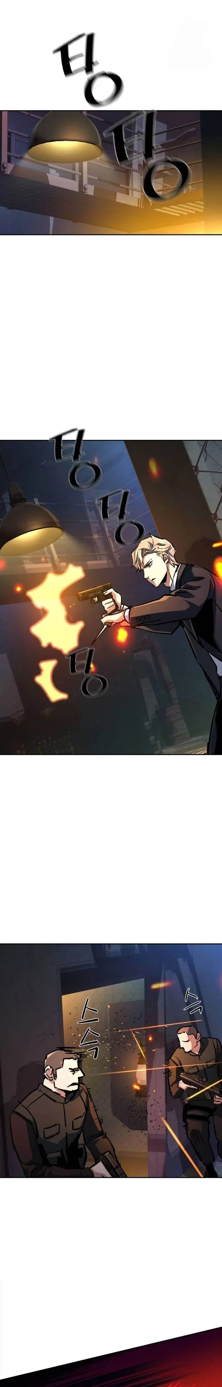 image-komik-mercenary-enrollment-chapter-218-21/31