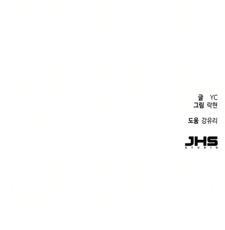 image-komik-mercenary-enrollment-chapter-23-19/20
