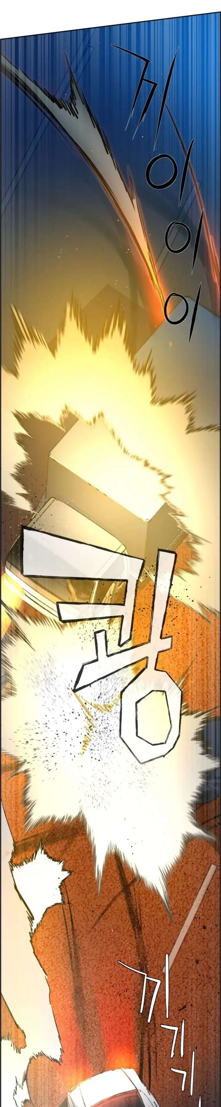 image-komik-mercenary-enrollment-chapter-27-33/46