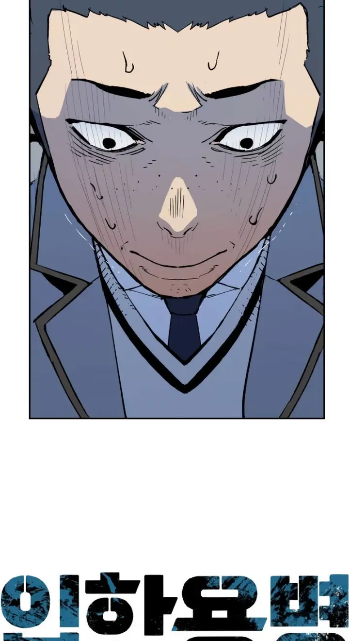 image-komik-mercenary-enrollment-chapter-3-4/122