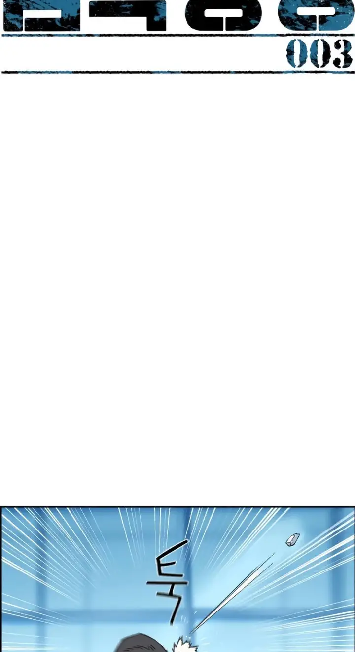 image-komik-mercenary-enrollment-chapter-3-5/122