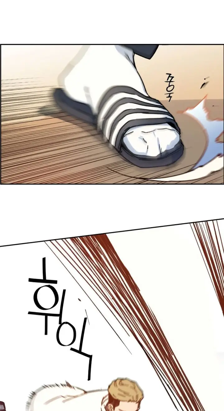 image-komik-mercenary-enrollment-chapter-3-10/122