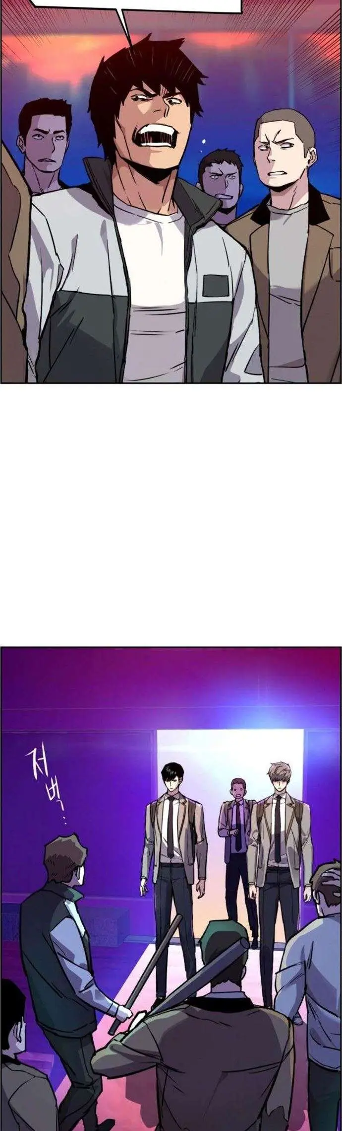 image-komik-mercenary-enrollment-chapter-37-11/67