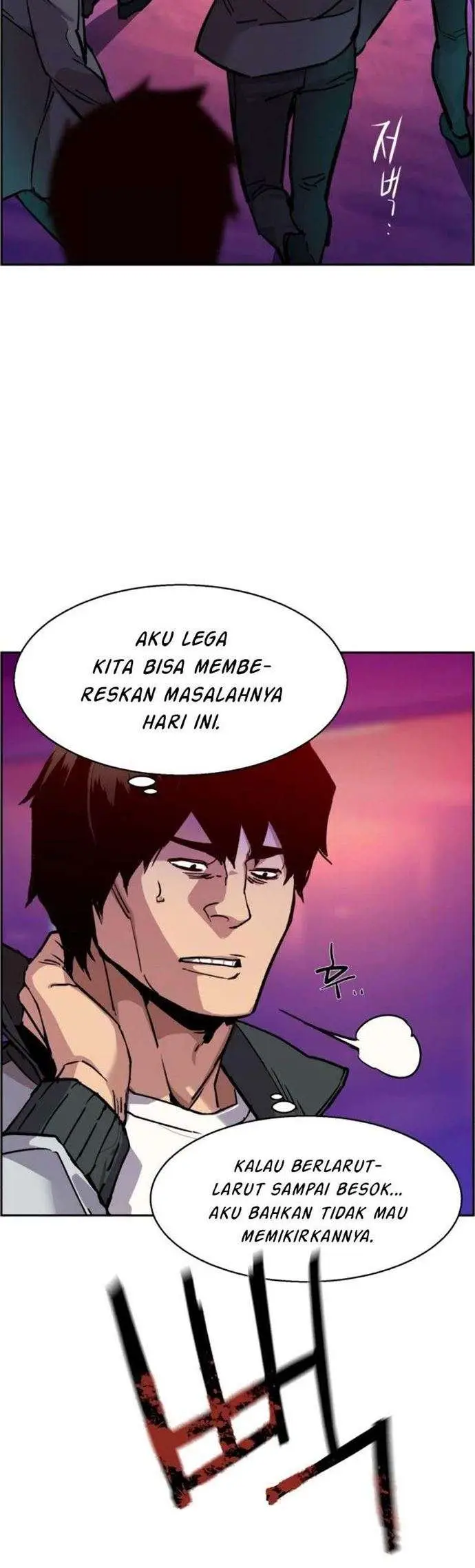 image-komik-mercenary-enrollment-chapter-37-12/67