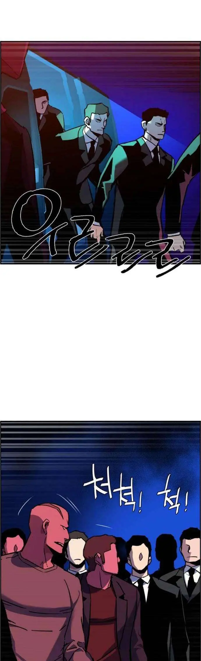 image-komik-mercenary-enrollment-chapter-38-35/60