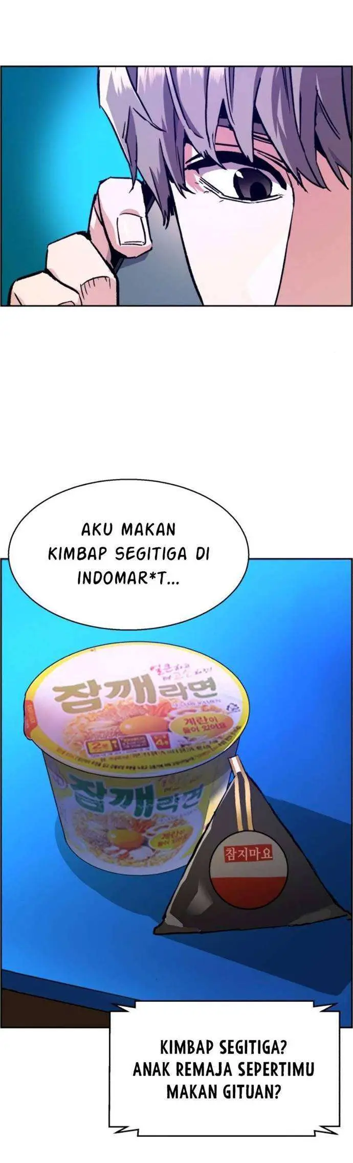 image-komik-mercenary-enrollment-chapter-38-53/60