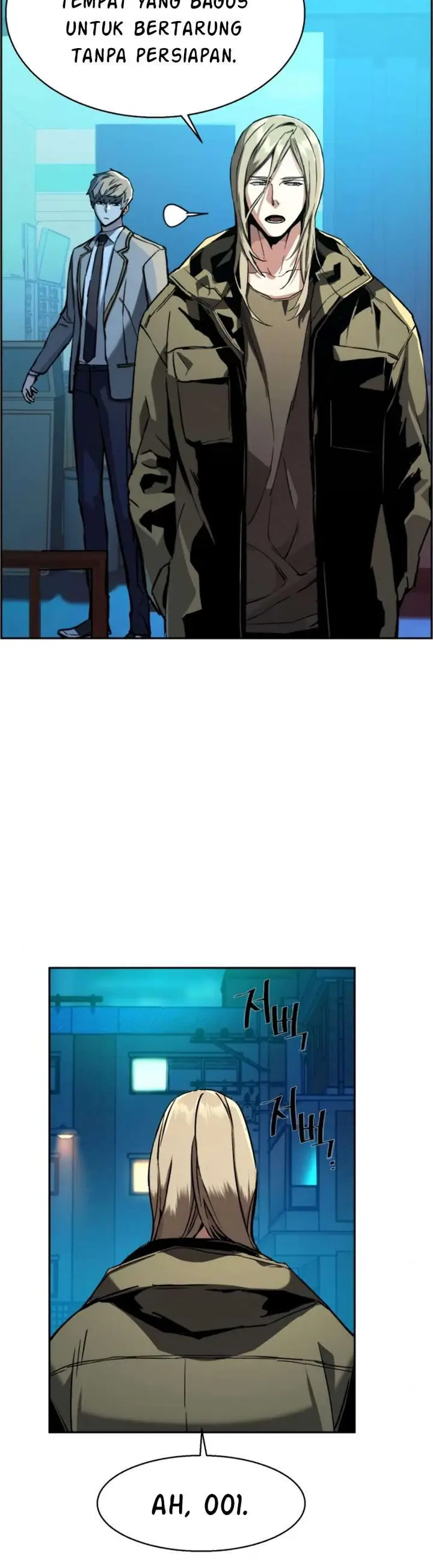 image-komik-mercenary-enrollment-chapter-40-33/44