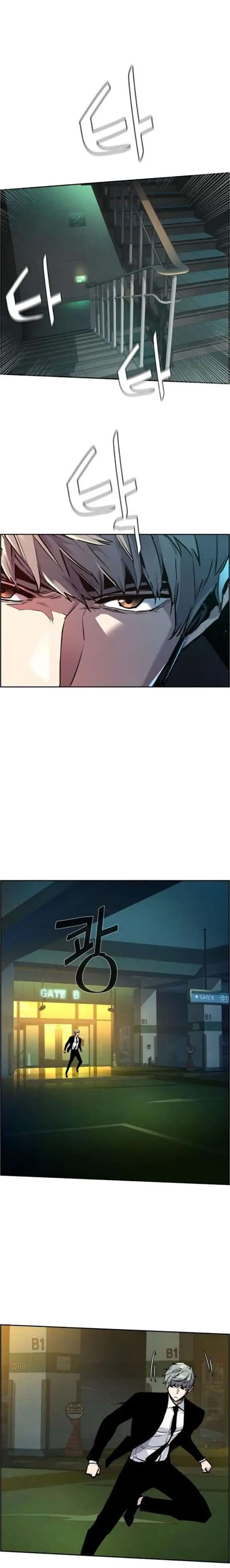 image-komik-mercenary-enrollment-chapter-45-27/36