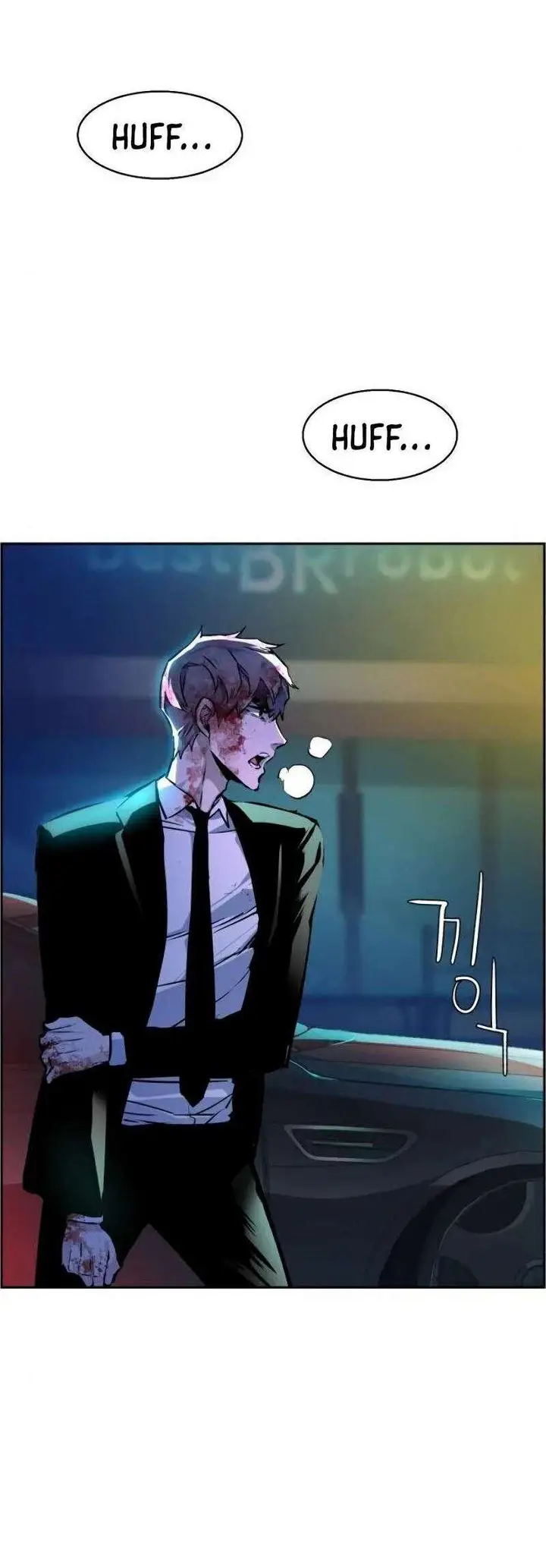 image-komik-mercenary-enrollment-chapter-46-29/62