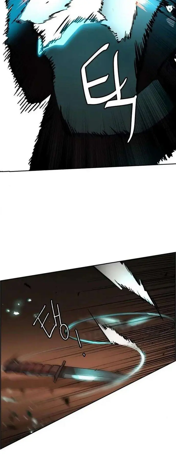 image-komik-mercenary-enrollment-chapter-46-58/62