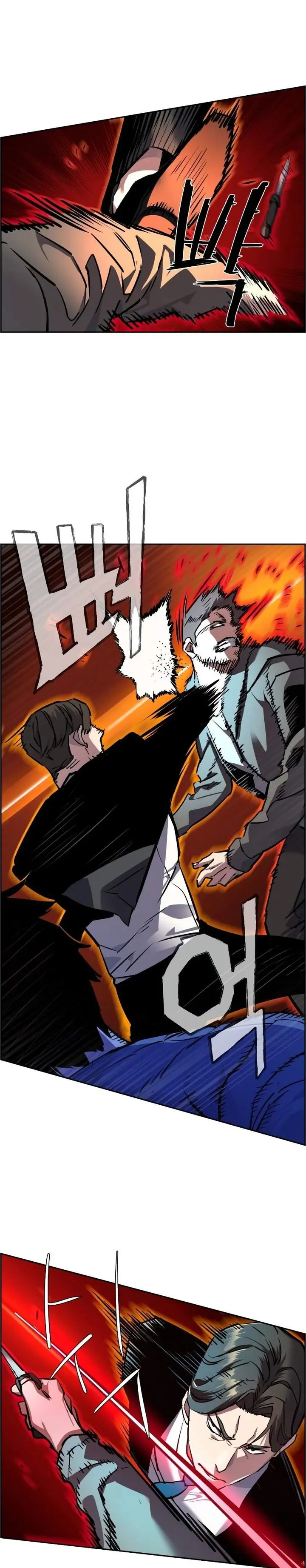 image-komik-mercenary-enrollment-chapter-47-27/46