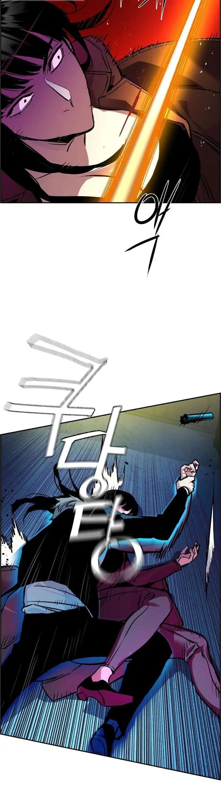 image-komik-mercenary-enrollment-chapter-48-27/50